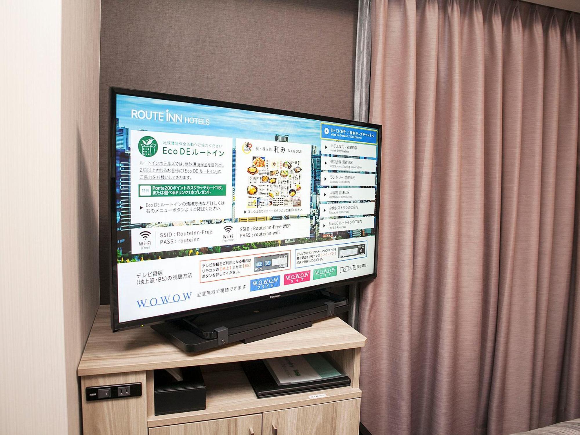 Hotel Route Inn Grand Nagoya Fujigaoka Ekimae المظهر الخارجي الصورة